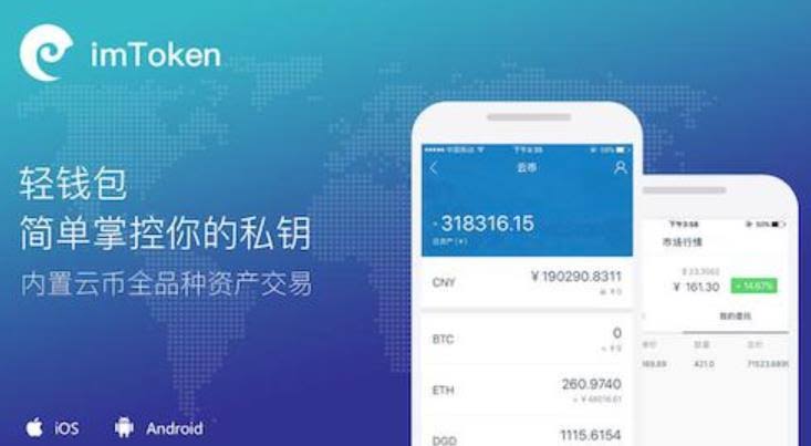 二维码支付